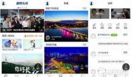 今日长沙爆料新闻视频回放,揭秘某神秘事件真相