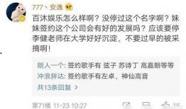 百沐娱乐被爆料,揭秘行业潜规则与利益纠葛