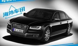 青岛爆料视频奥迪车,青岛奥迪车爆料视频引发热议